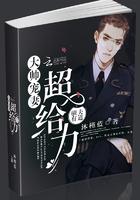 驯夫有术 驯夫有术