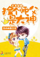 有爱心的师父王者荣耀 有爱心的师父王者荣耀