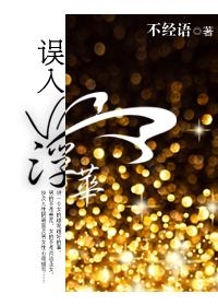 不经语的最新 不经语的最新