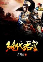 绝代君王回都市林不凡 绝代君王回都市林不凡