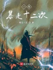 北京一年十二次进京 北京一年十二次进京