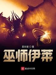 巫师3狂猎伊勒瑞斯 巫师3狂猎伊勒瑞斯