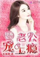 隐婚蜜爱军少轻点点撩免费阅读 隐婚蜜爱军少轻点点撩免费阅读