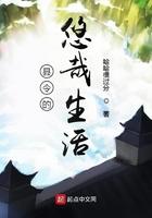 县令的悠哉生活有几个女主 县令的悠哉生活有几个女主