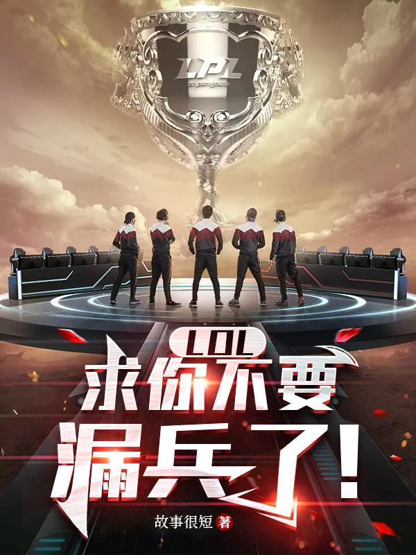 l加入edg战队的 l加入edg战队的