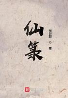 仙箓女主有哪些 仙箓女主有哪些