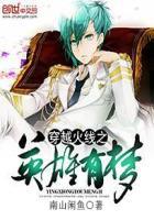 穿越火线之英雄有梦 南山闲鱼 穿越火线之英雄有梦 南山闲鱼