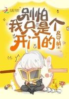 我才是受害者 我才是受害者