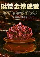 我的至宝被曝光了 整天摸鱼的喵 我的至宝被曝光了 整天摸鱼的喵