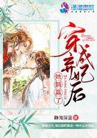 穿越女军医嫁给战神王爷