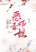 穿成龙傲天文里的恶毒女配 穿成龙傲天文里的恶毒女配