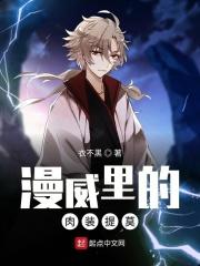 肉装提莫怎么出装2021 肉装提莫怎么出装2021