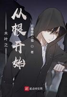 火影之从木叶开始签到