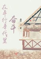 过好各自的生活