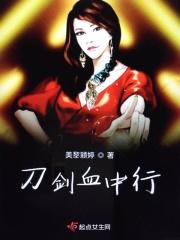 红颜劫百度百科 红颜劫百度百科