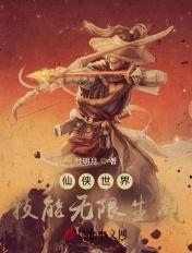 仙侠世界能赚人民币吗 仙侠世界能赚人民币吗