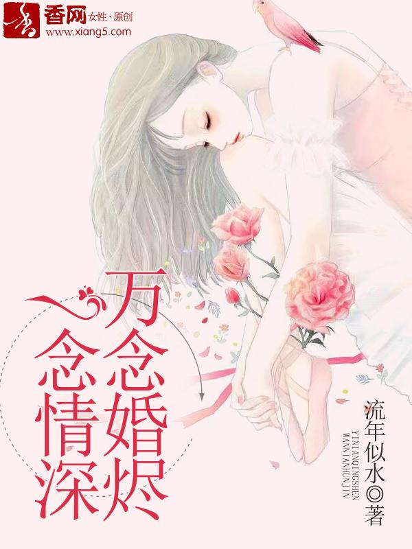 主角是方雨的 主角是方雨的