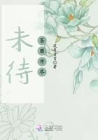 待到荼蘼花事了 意思