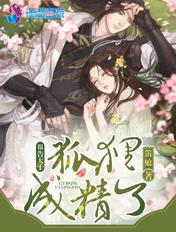 报告太子 报告太子