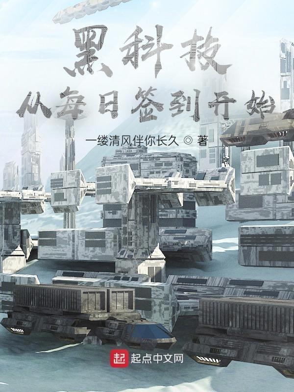 签到奖励黑科技 签到奖励黑科技