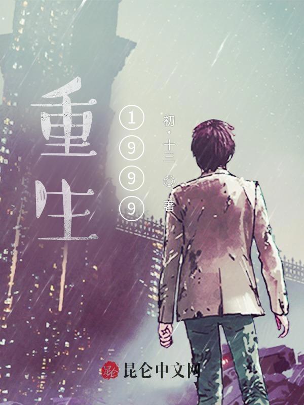 重生我是金融大享