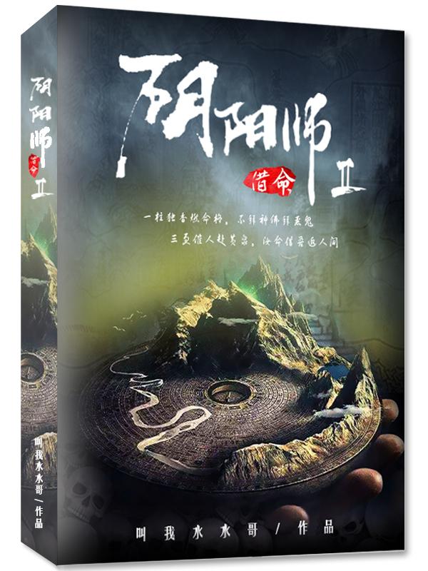 阴阳师借式神每天只能15次 阴阳师借式神每天只能15次