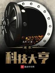 科技大佬娱乐圈学神