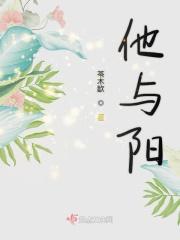 他与阳光恰是正好拍摄时间