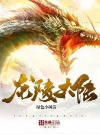 龙陵集团 龙陵集团