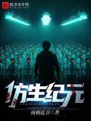 仿生元素 仿生元素