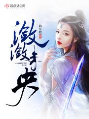 潋滟是什么意思啊