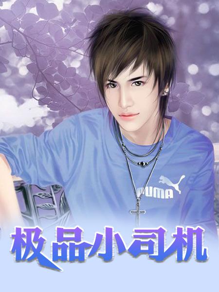 白姝娆阎夜冥的大结局