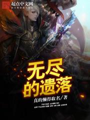 无尽失落攻略 无尽失落攻略