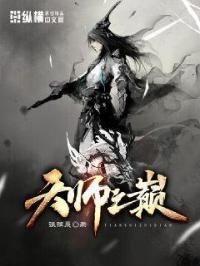 天师之上是什么牌位 天师之上是什么牌位