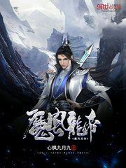 风魔龙真恶心 风魔龙真恶心