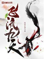 飞流九天指游方寸