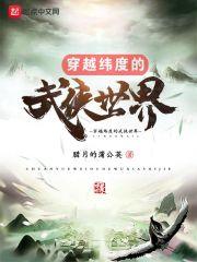 我被系统坑了 我被系统坑了