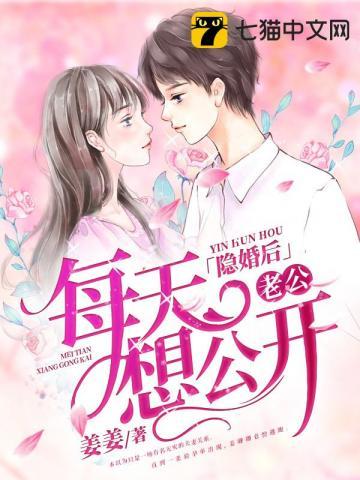 娇软假千金是装的姜卿卿御司廷 娇软假千金是装的姜卿卿御司廷