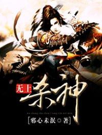 剑帝龙血神话怎么样