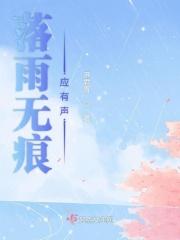 一醉经年 水千丞