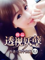 林言希靳薄深小说 林言希靳薄深小说