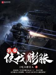 别和投资人谈恋爱讲的什么