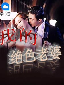 林昊秦以沫 林昊秦以沫