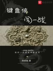 超神之至尊抽奖免费阅读