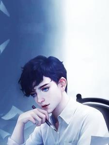 重回地球做奶爸