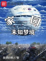 证道于诸天世界