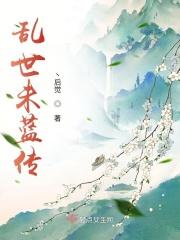 穆璟未蓝 穆璟未蓝