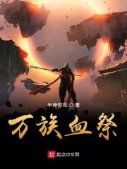 重生之医女风华免费阅读