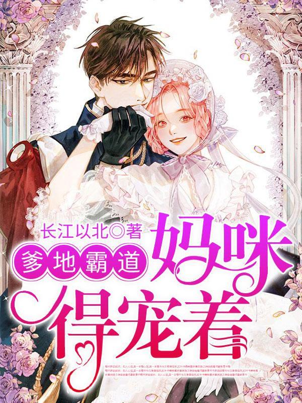 宁暖商北琛 宁暖商北琛