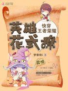 明撩难躲 明撩难躲